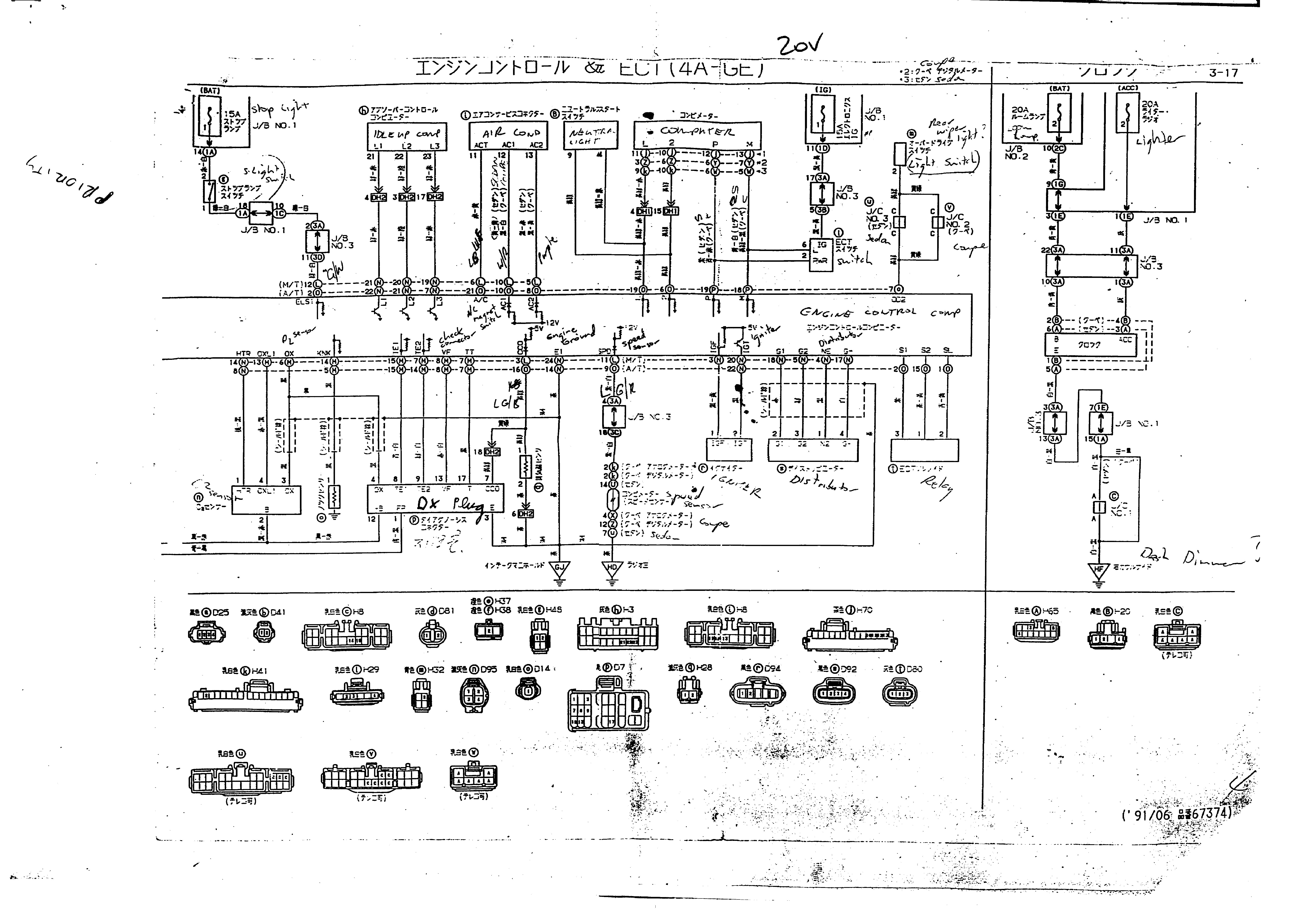 Cool Toyota Mr2 Wiring Diagram Gallery Electrical and Wiring