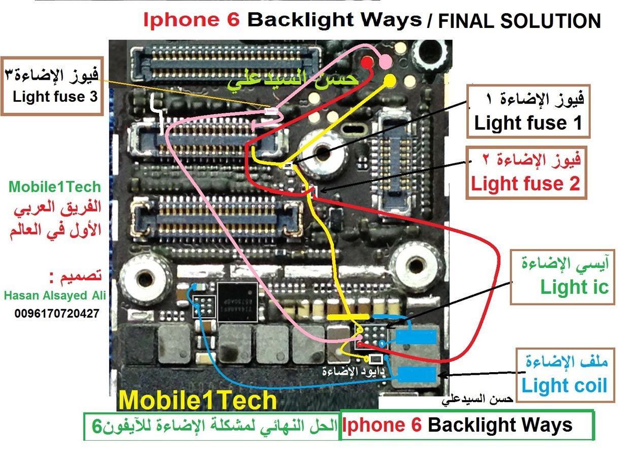 iPhone 6 Back Light Solution Jumpers