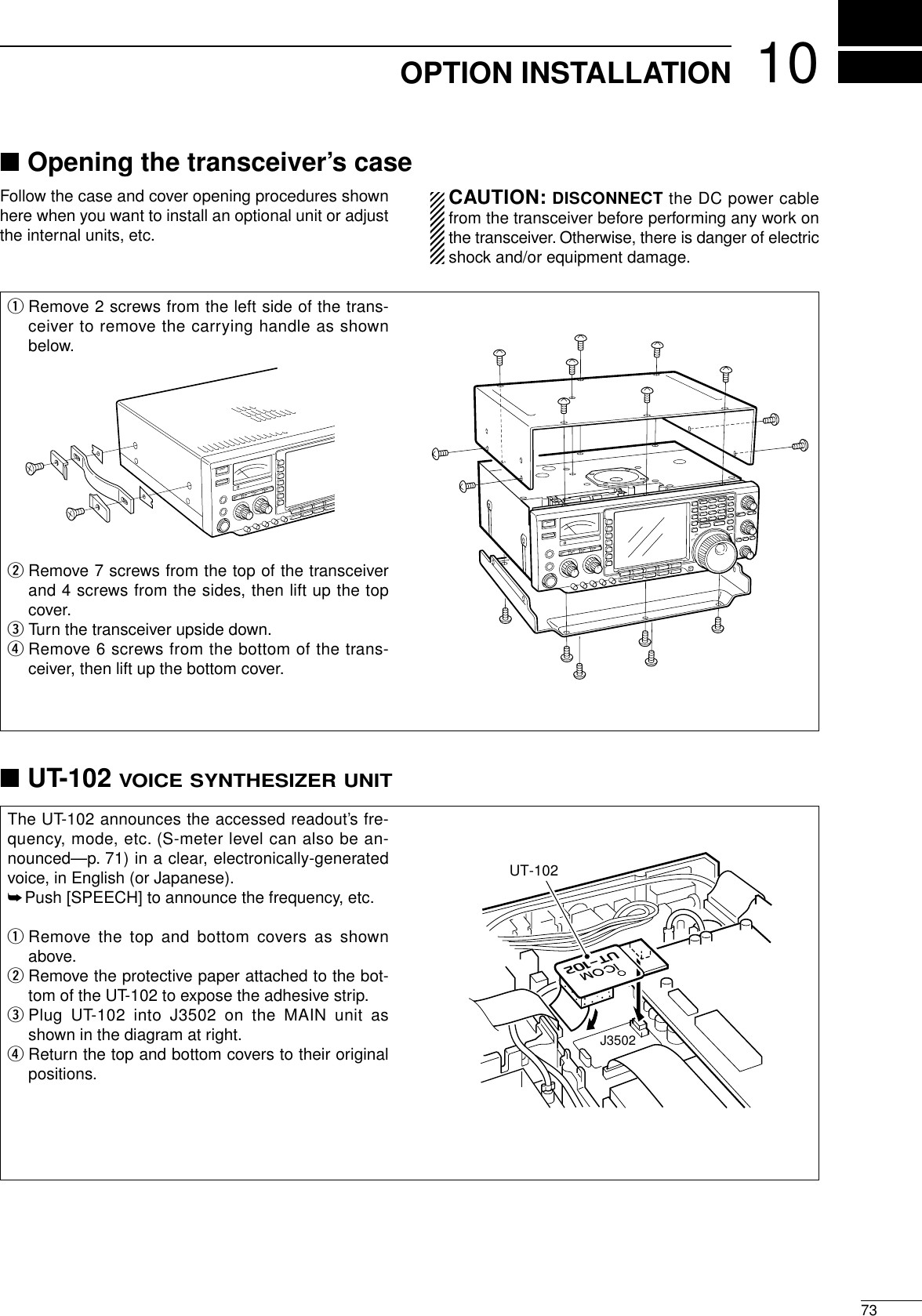 Page 75 of IC 756PRO Amateur Radio Transceiver User Manual IC 756PRO IM