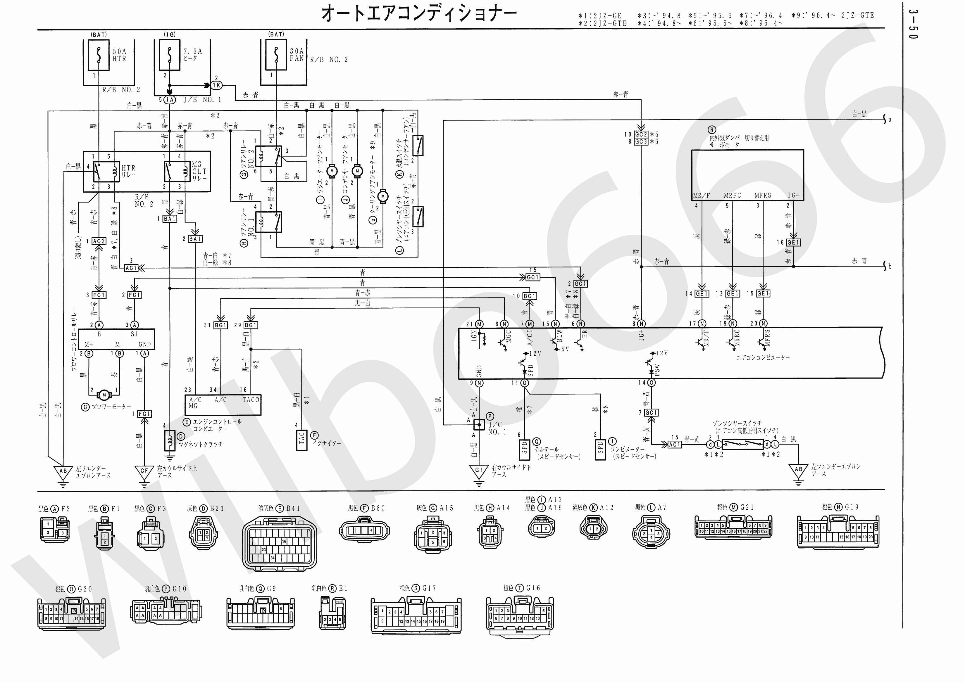 JZA80 Electrical Wiring Diagram Book